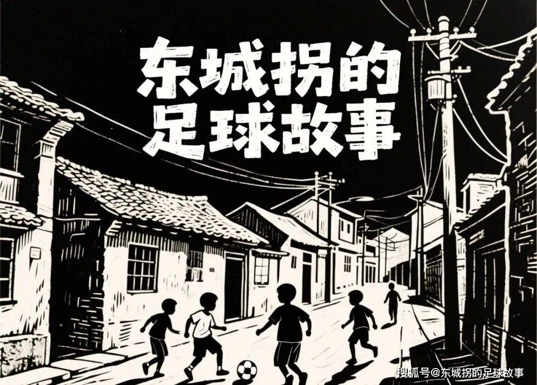 欧冠：利物浦vs巴黎圣日耳曼